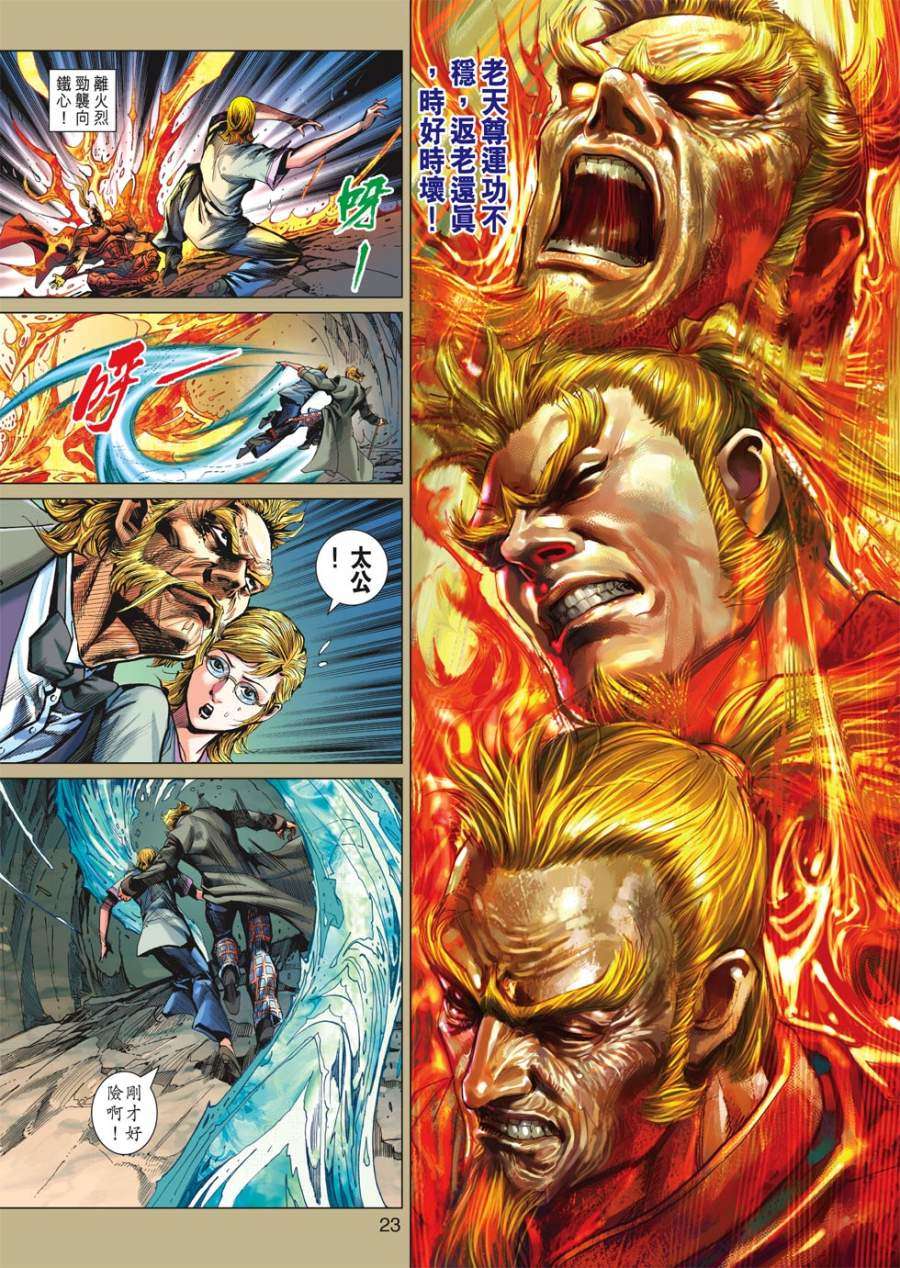 第19页