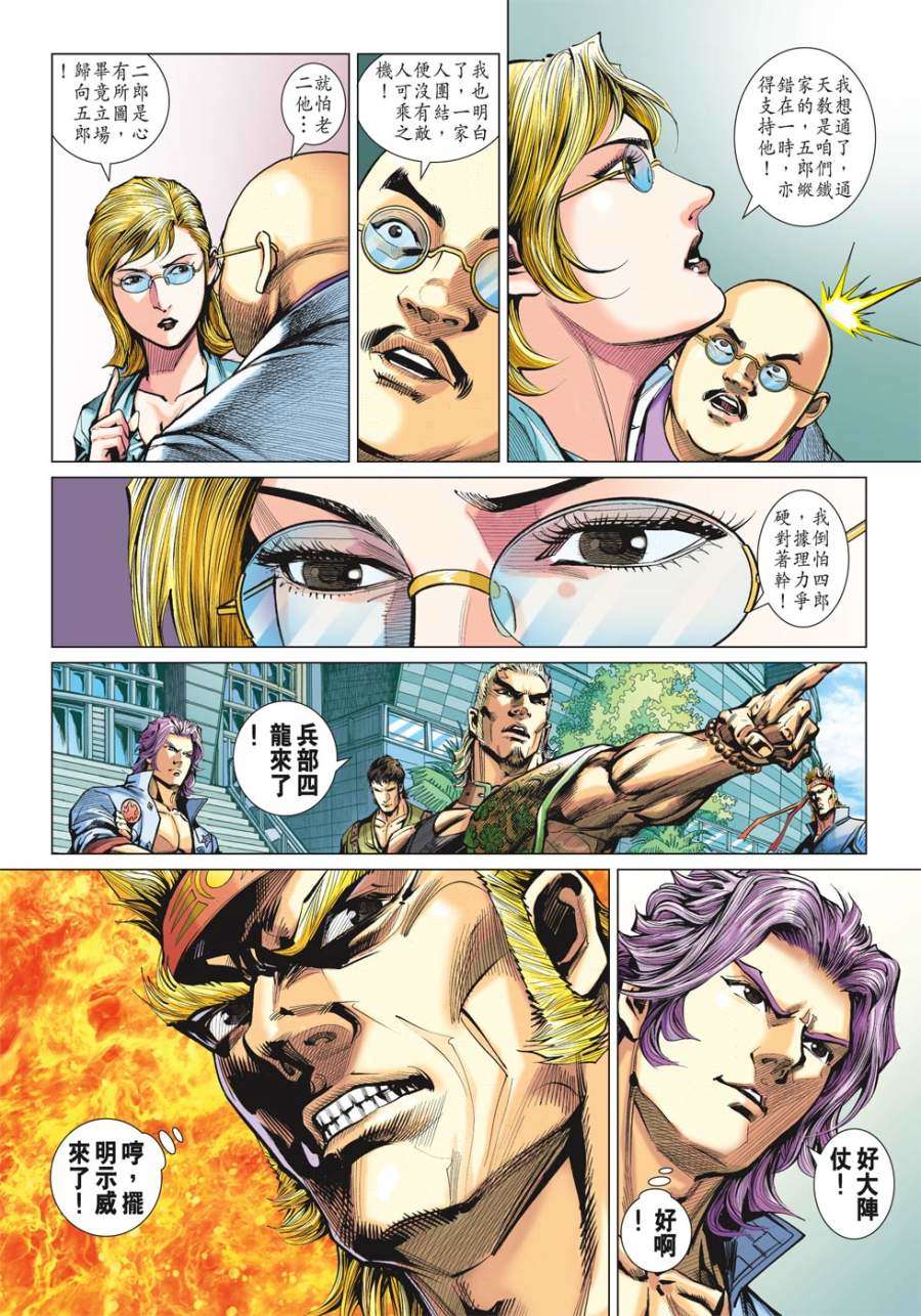 第22页