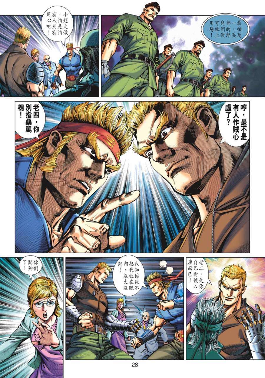 第24页
