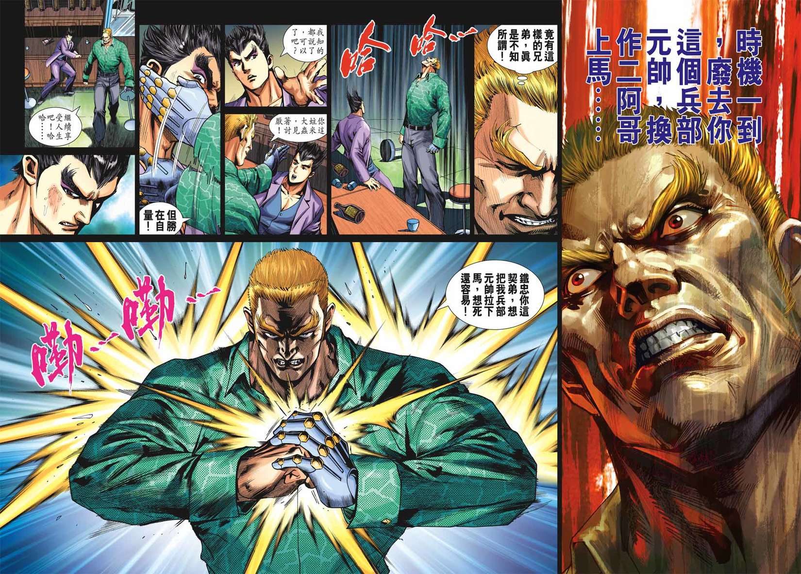 第5页
