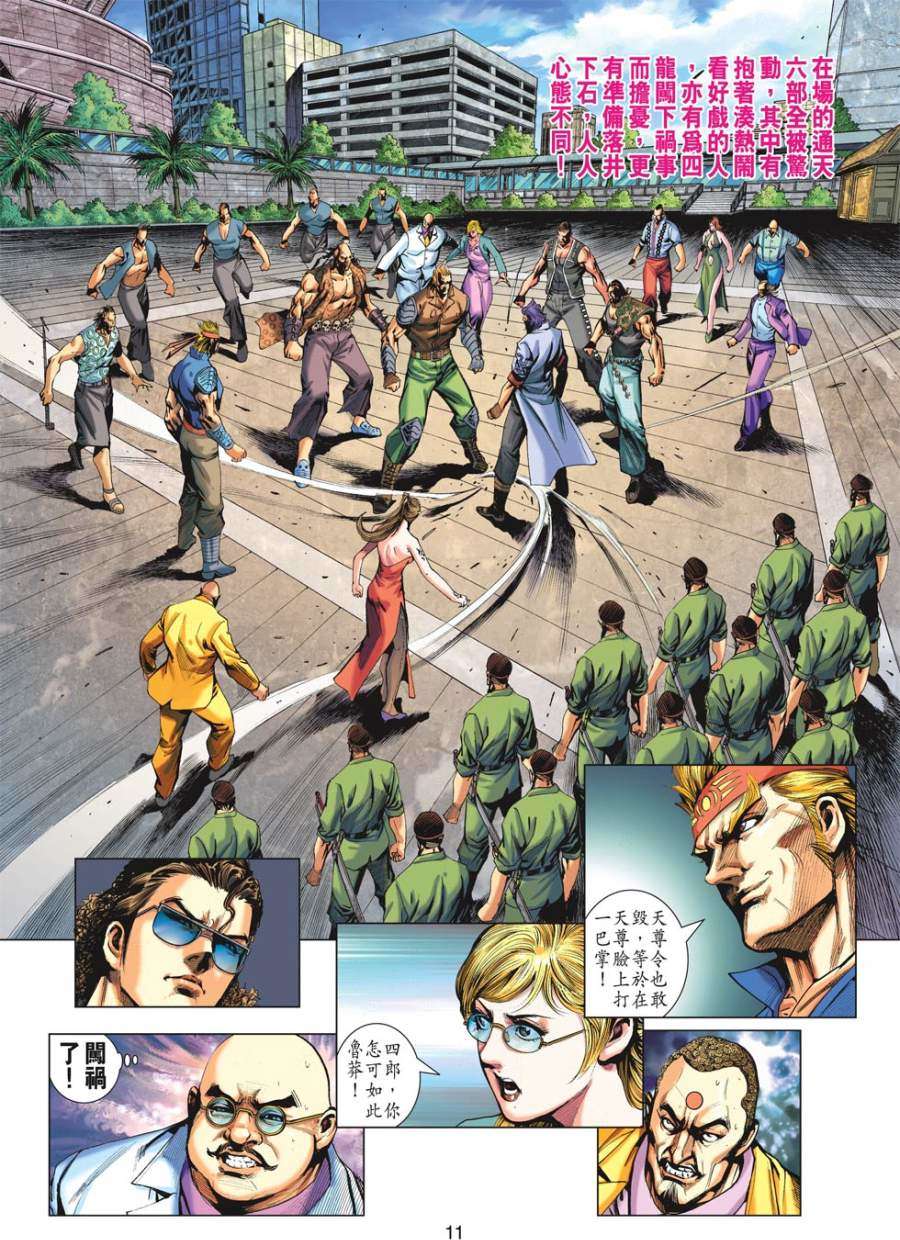 第7页