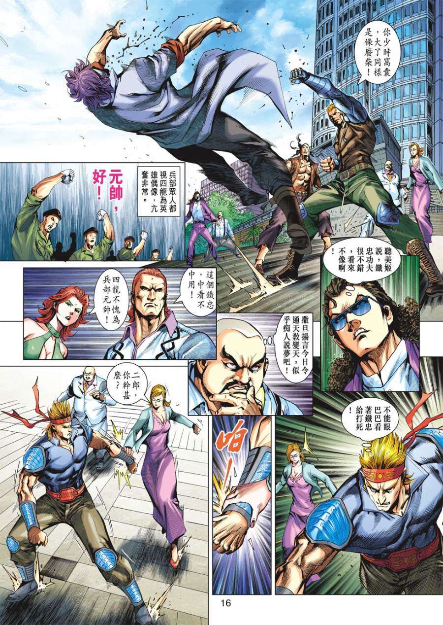 第12页