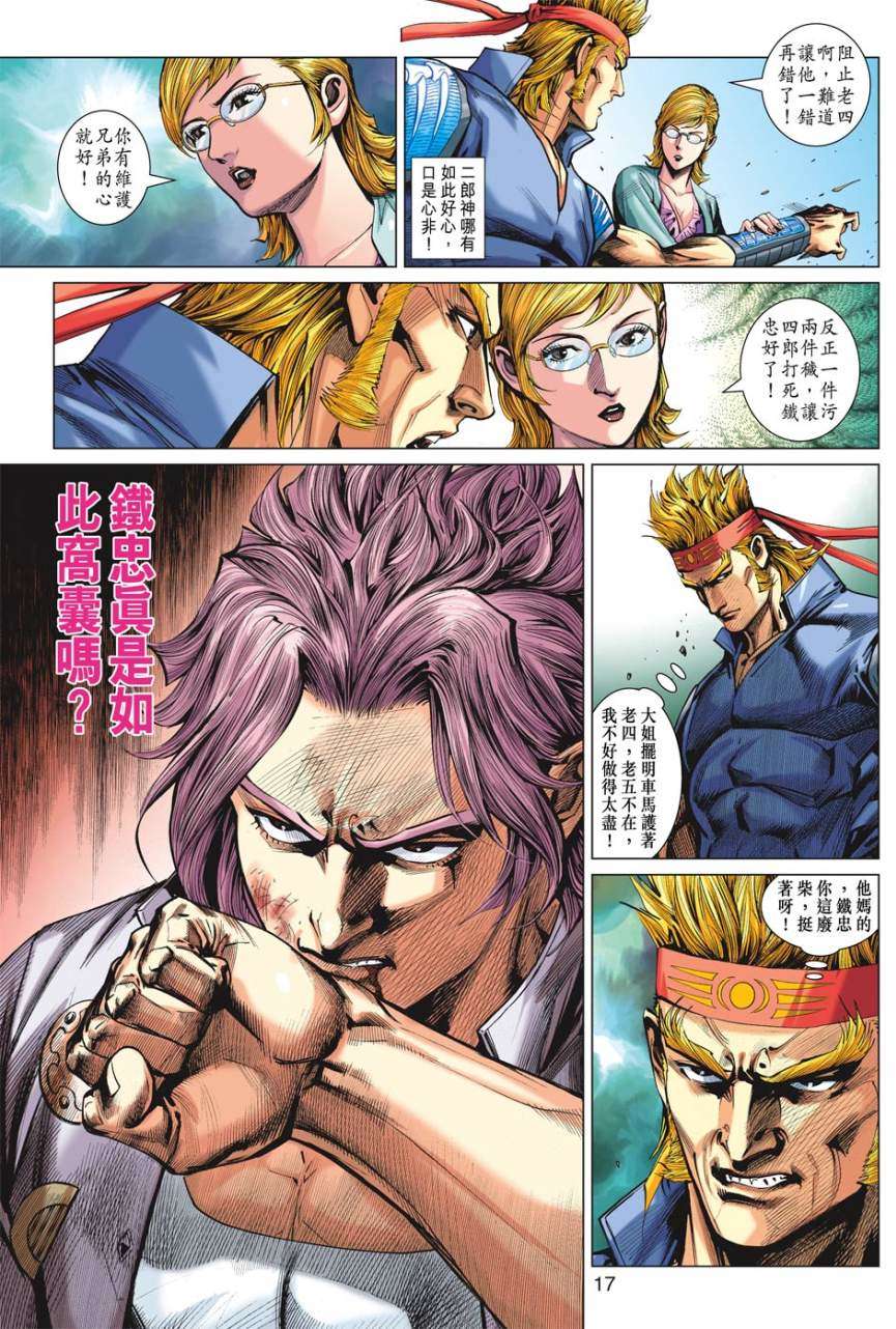 第13页