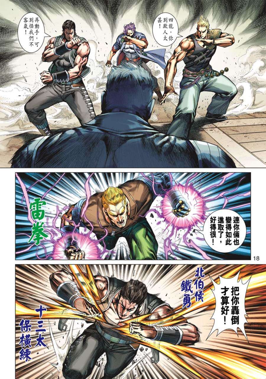 第14页