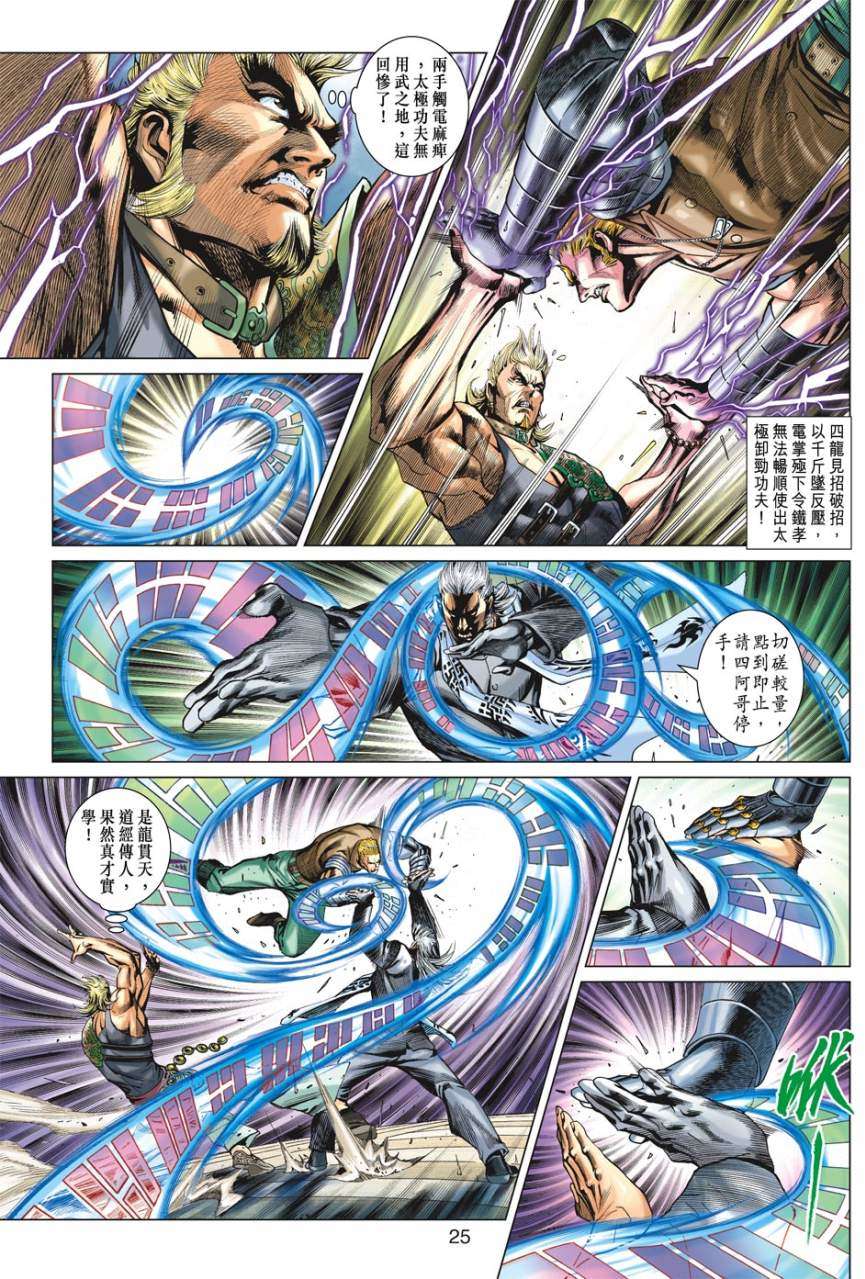 第20页
