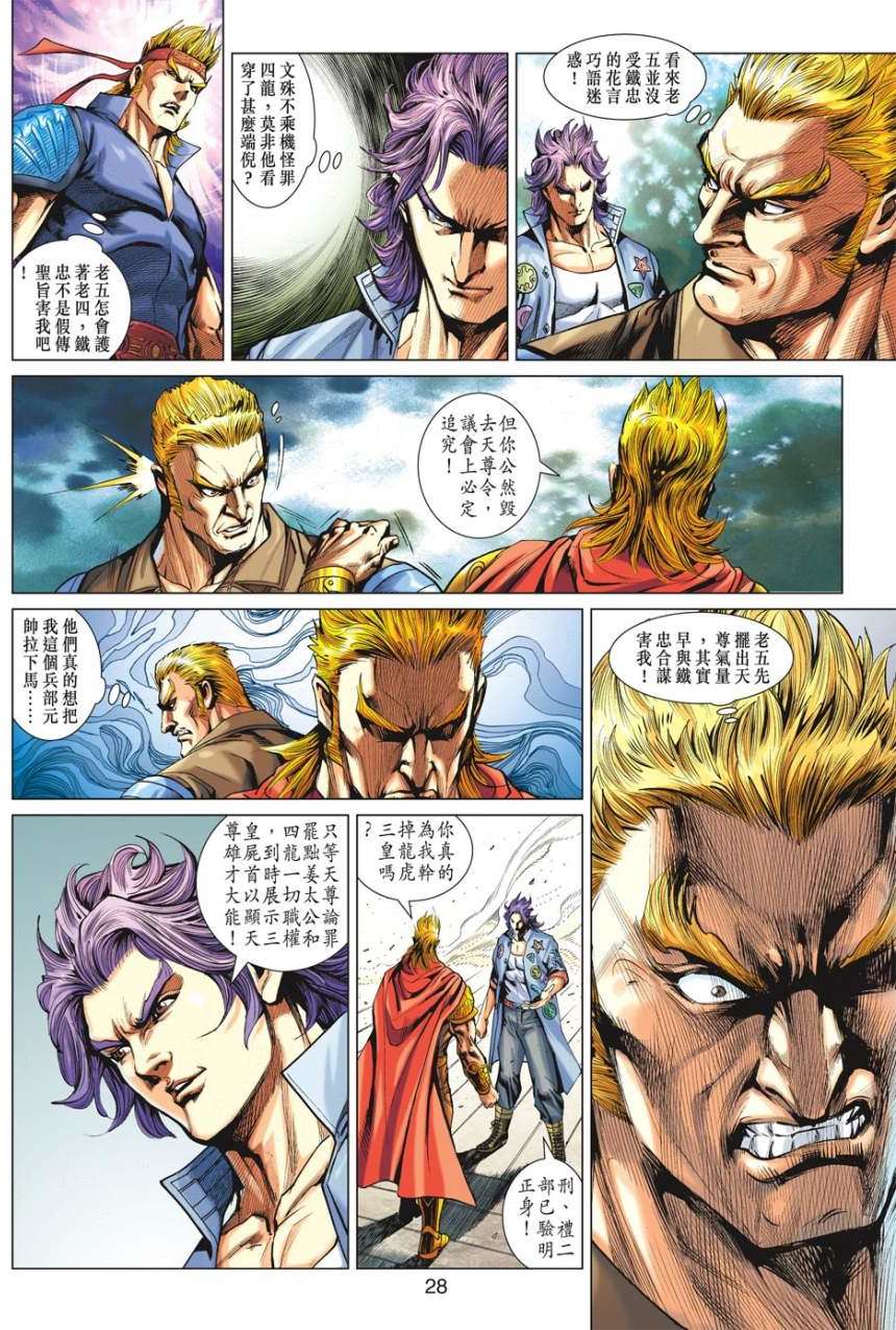 第23页