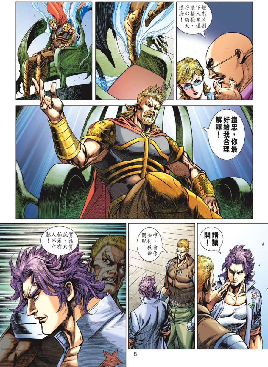 第5页