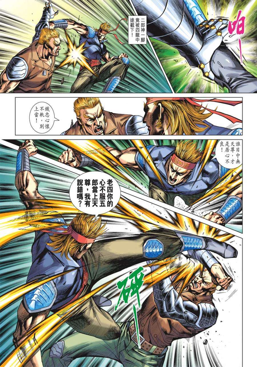 第18页