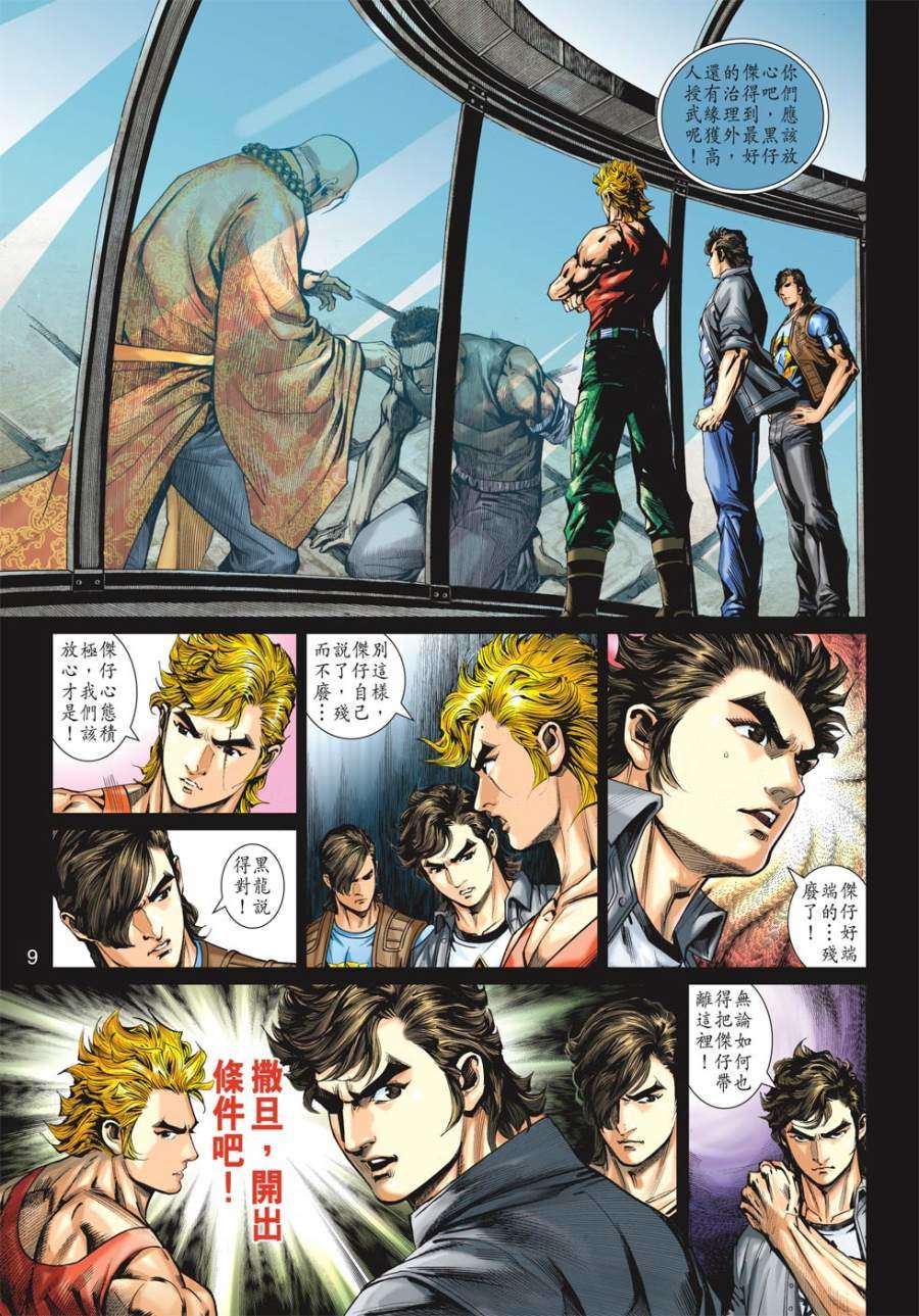 第5页