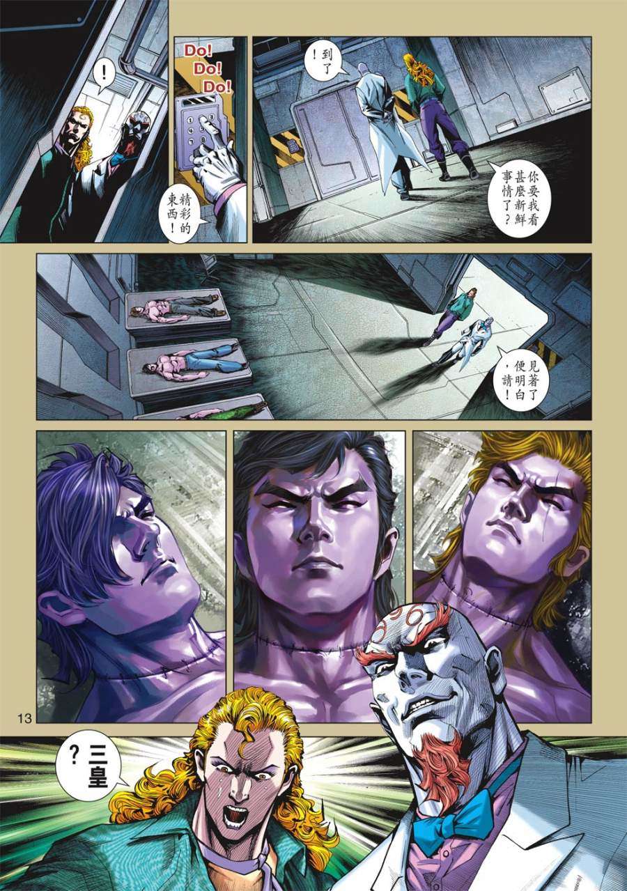 第9页