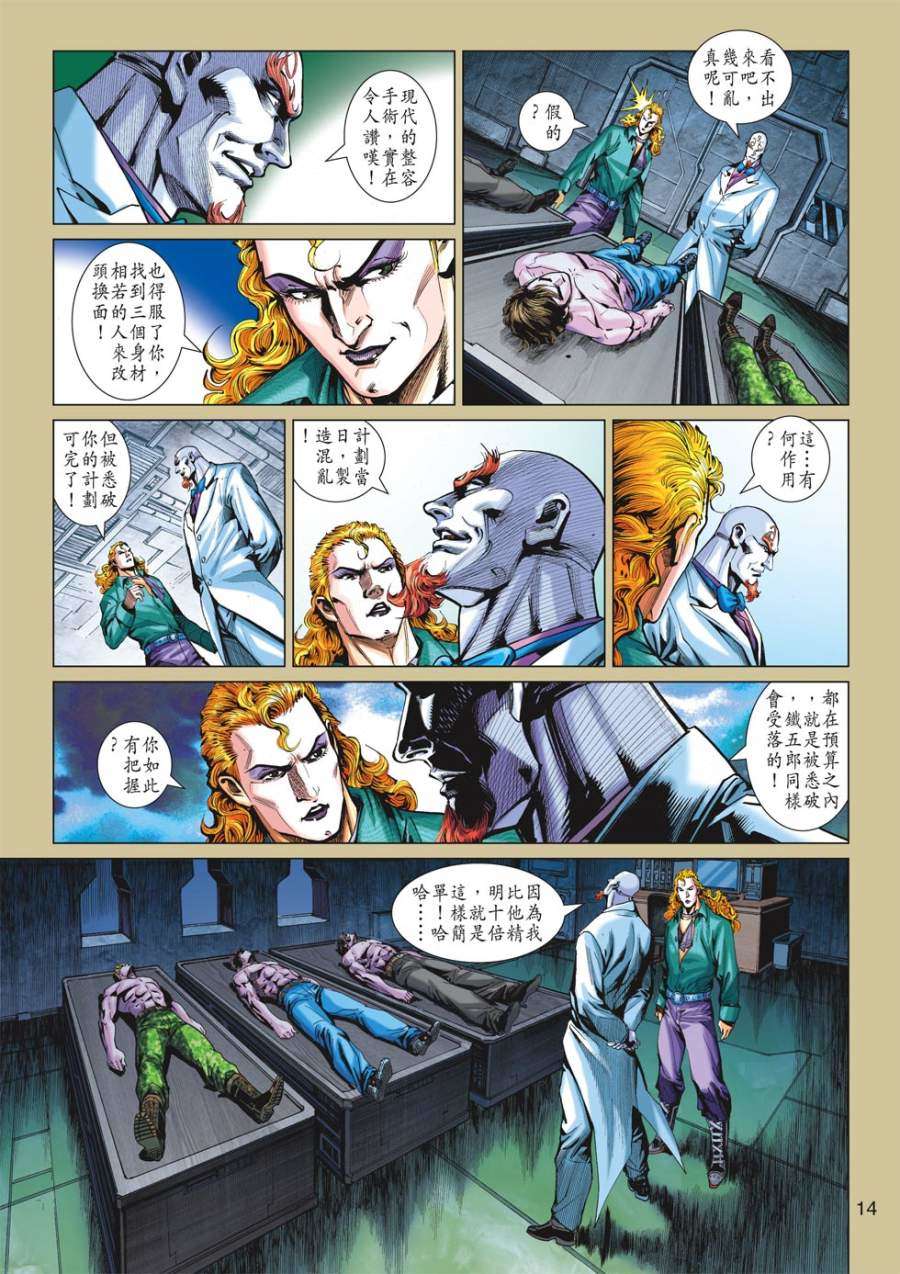 第10页
