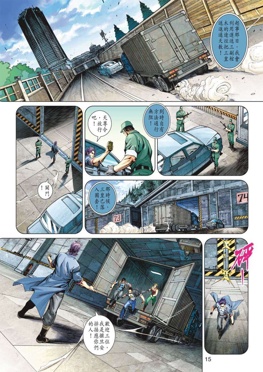 第11页