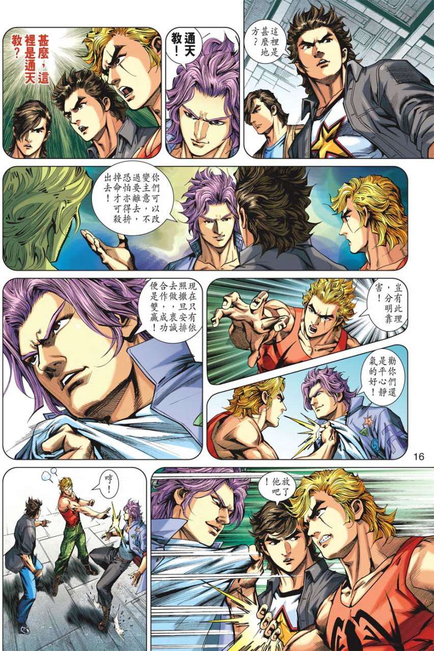第12页
