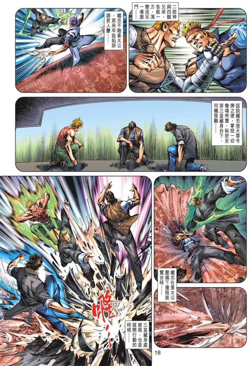 第14页