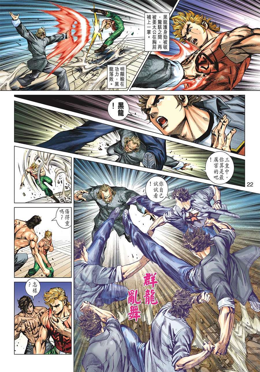 第16页