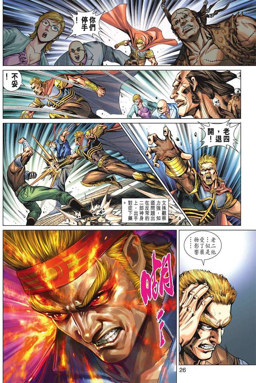 第20页
