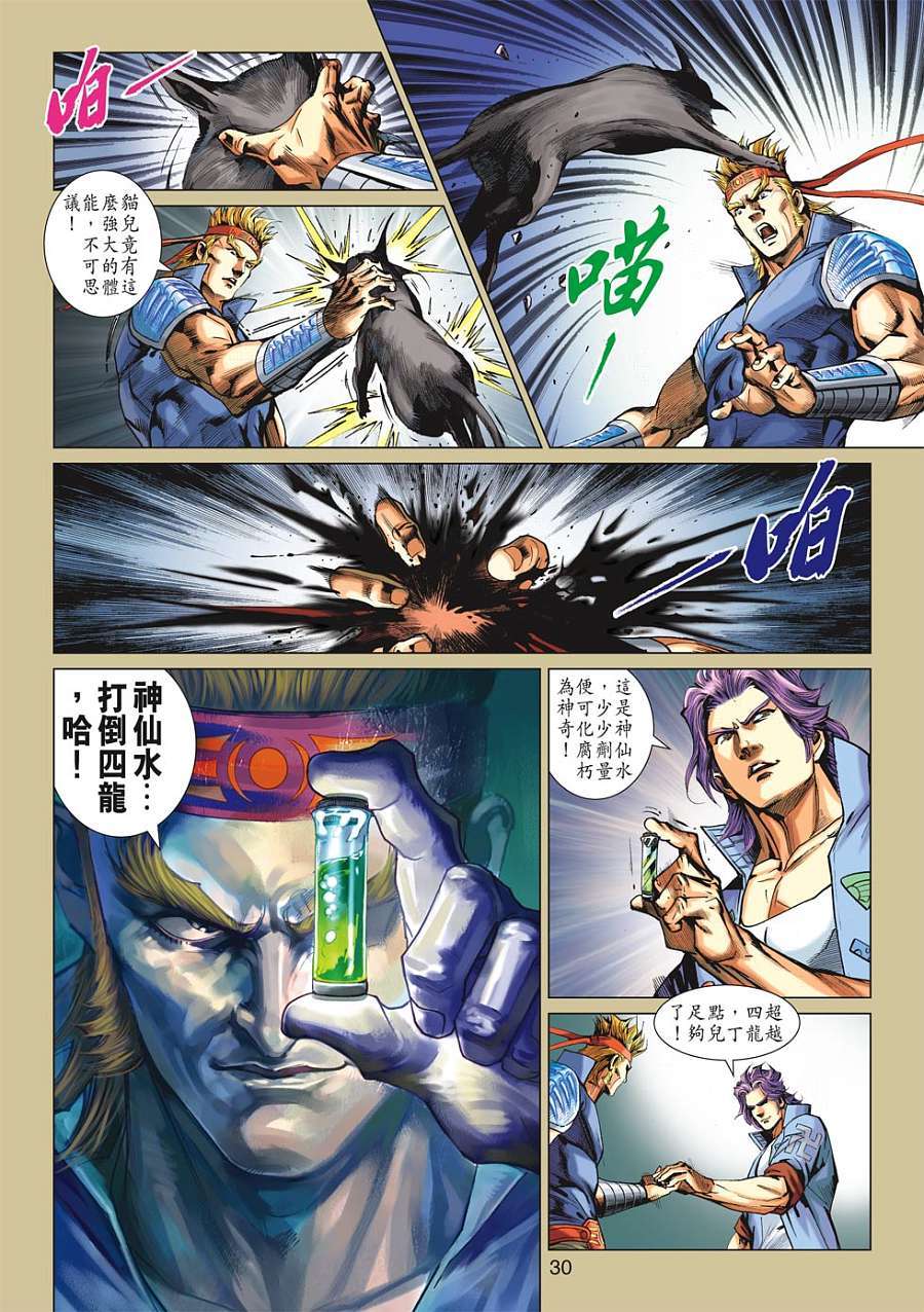 第24页