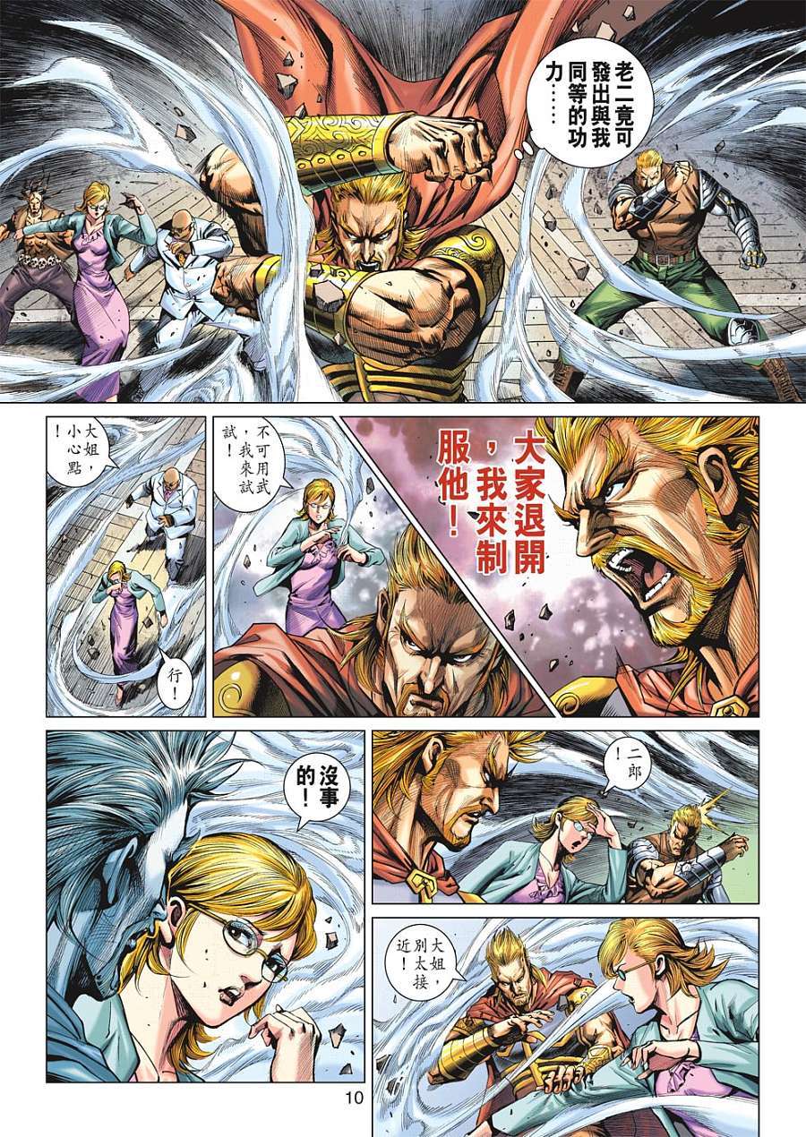 第7页