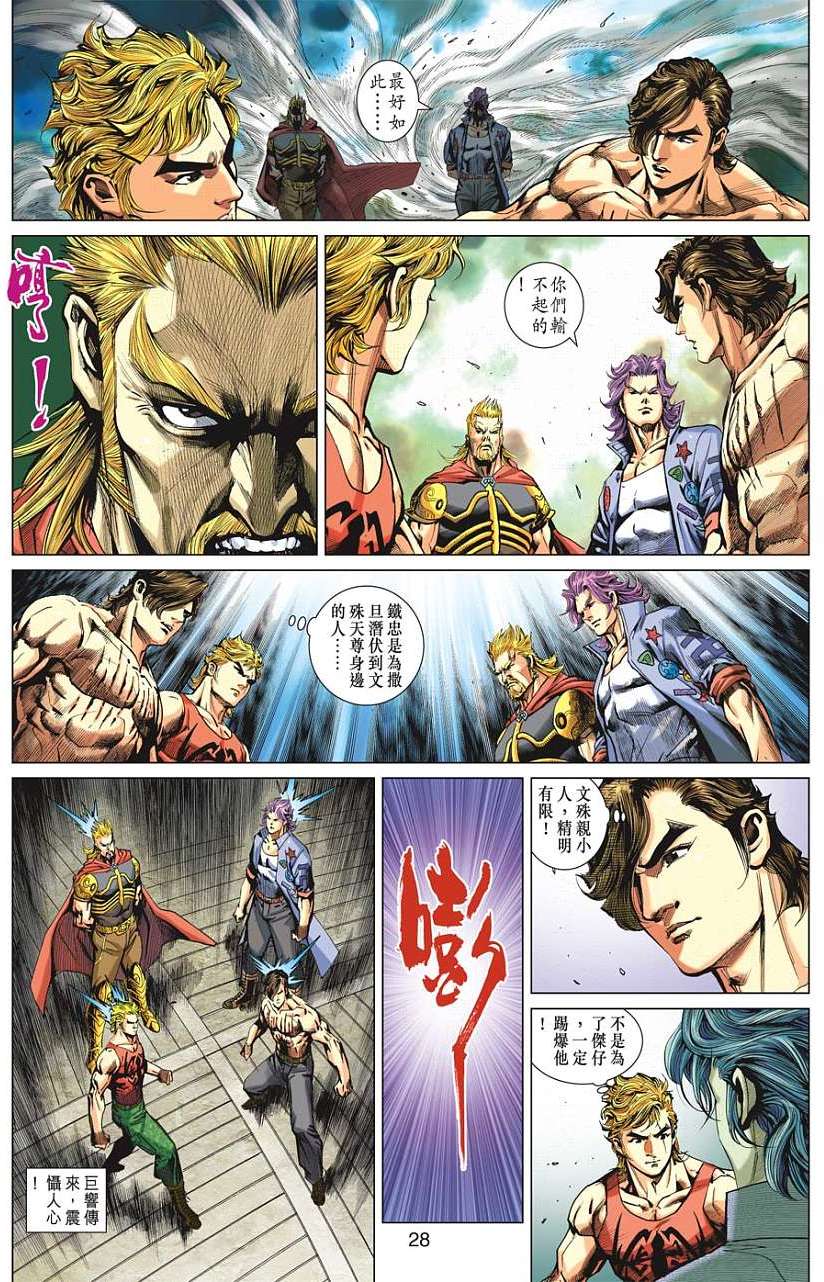第24页