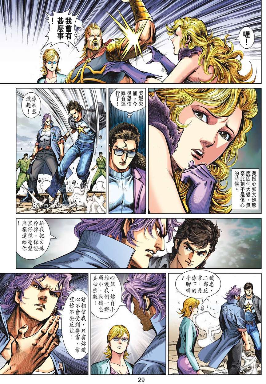 第23页