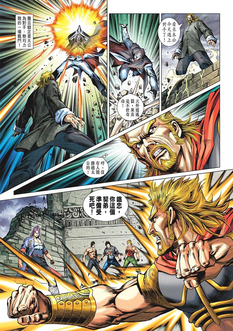 第5页