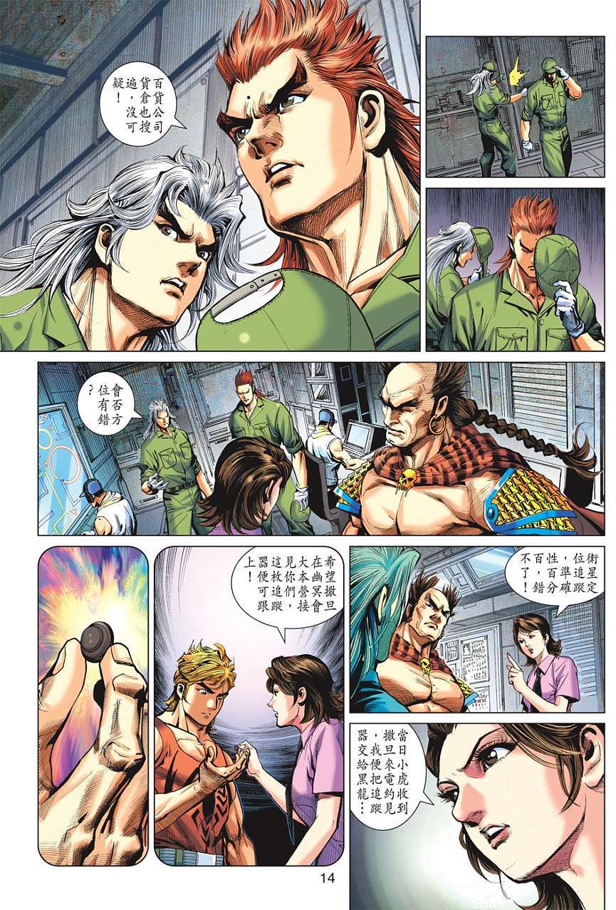 第9页
