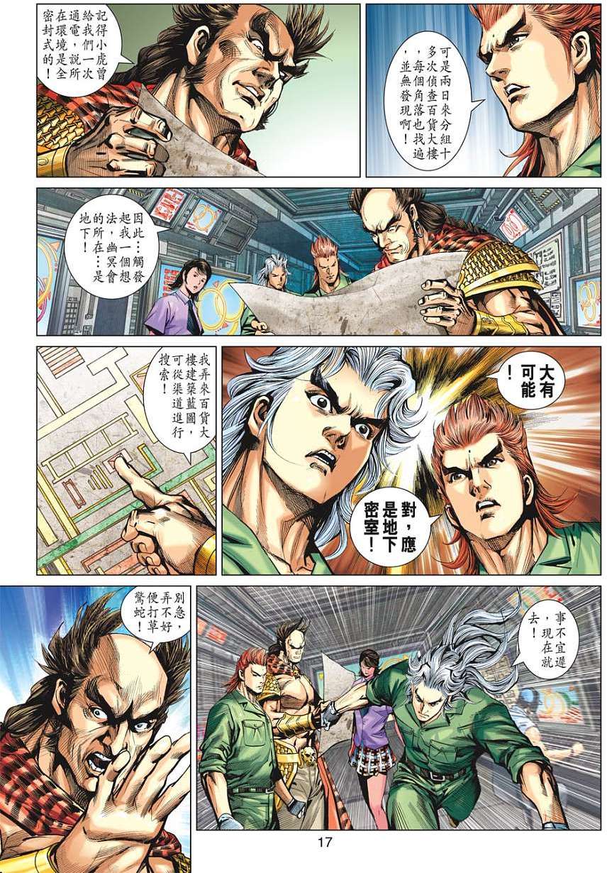 第12页