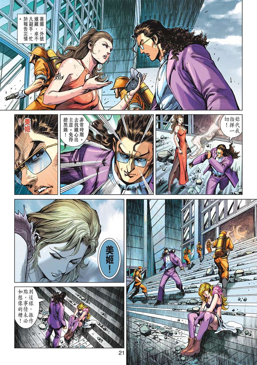 第16页