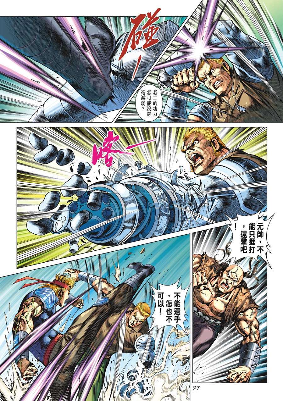 第22页