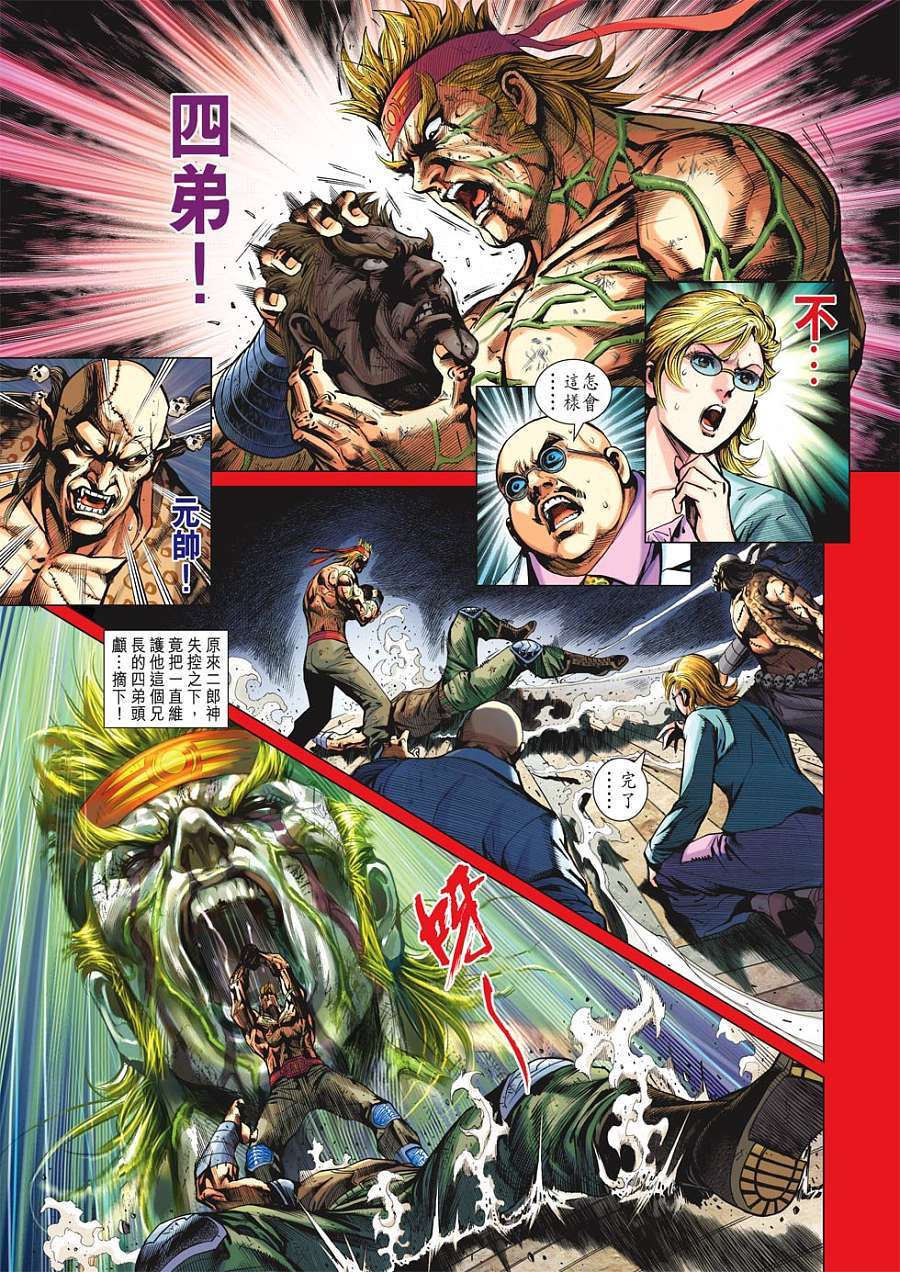 第4页