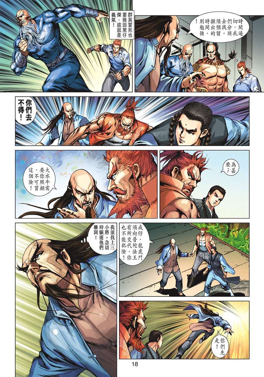 第15页