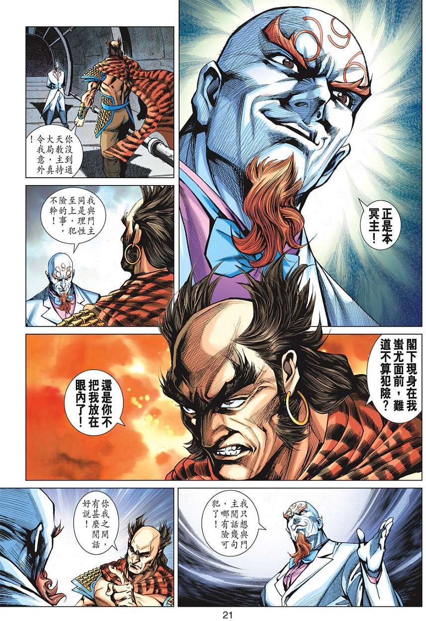 第18页