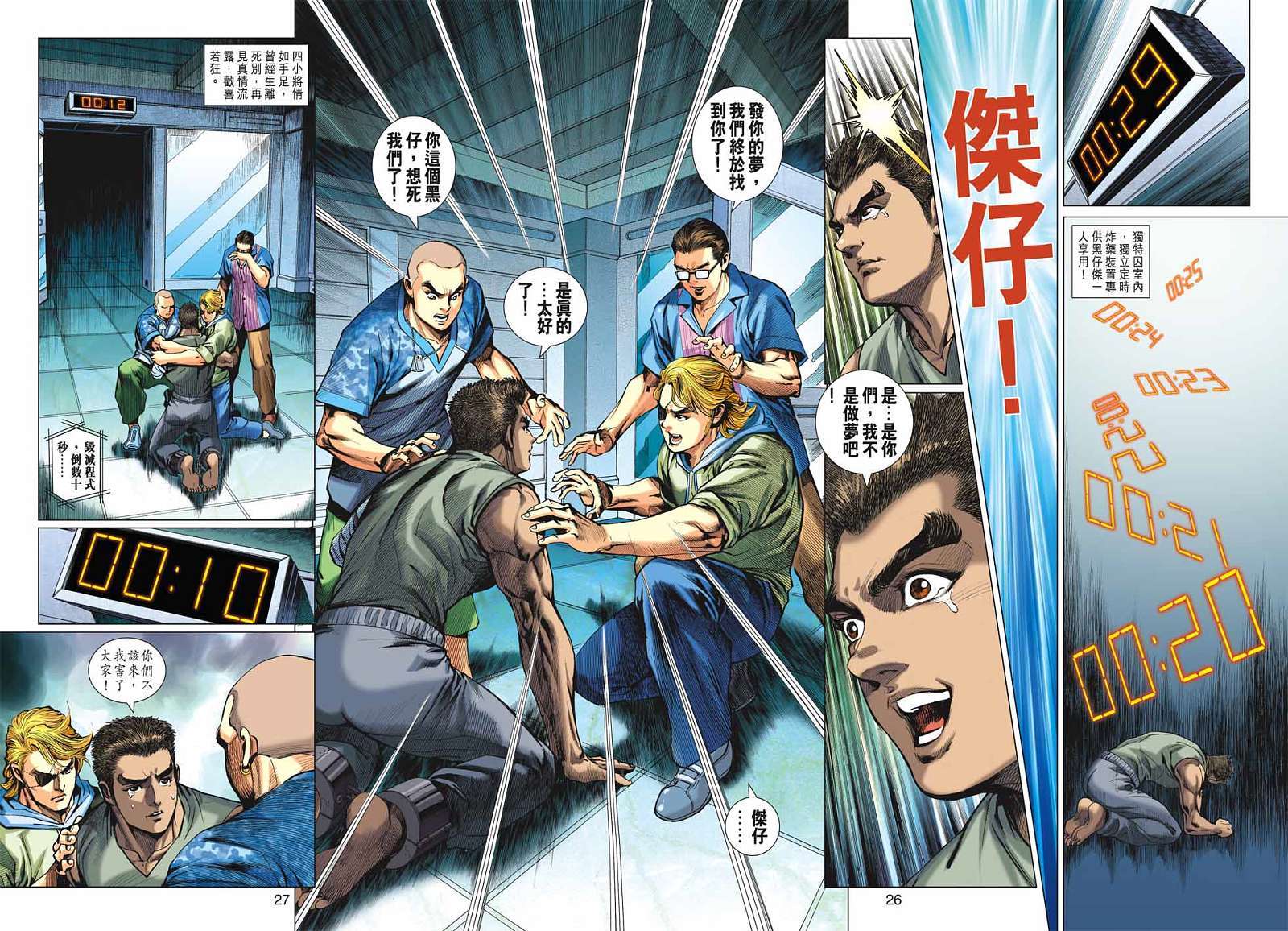 第23页