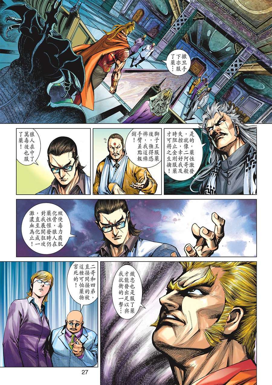 第22页