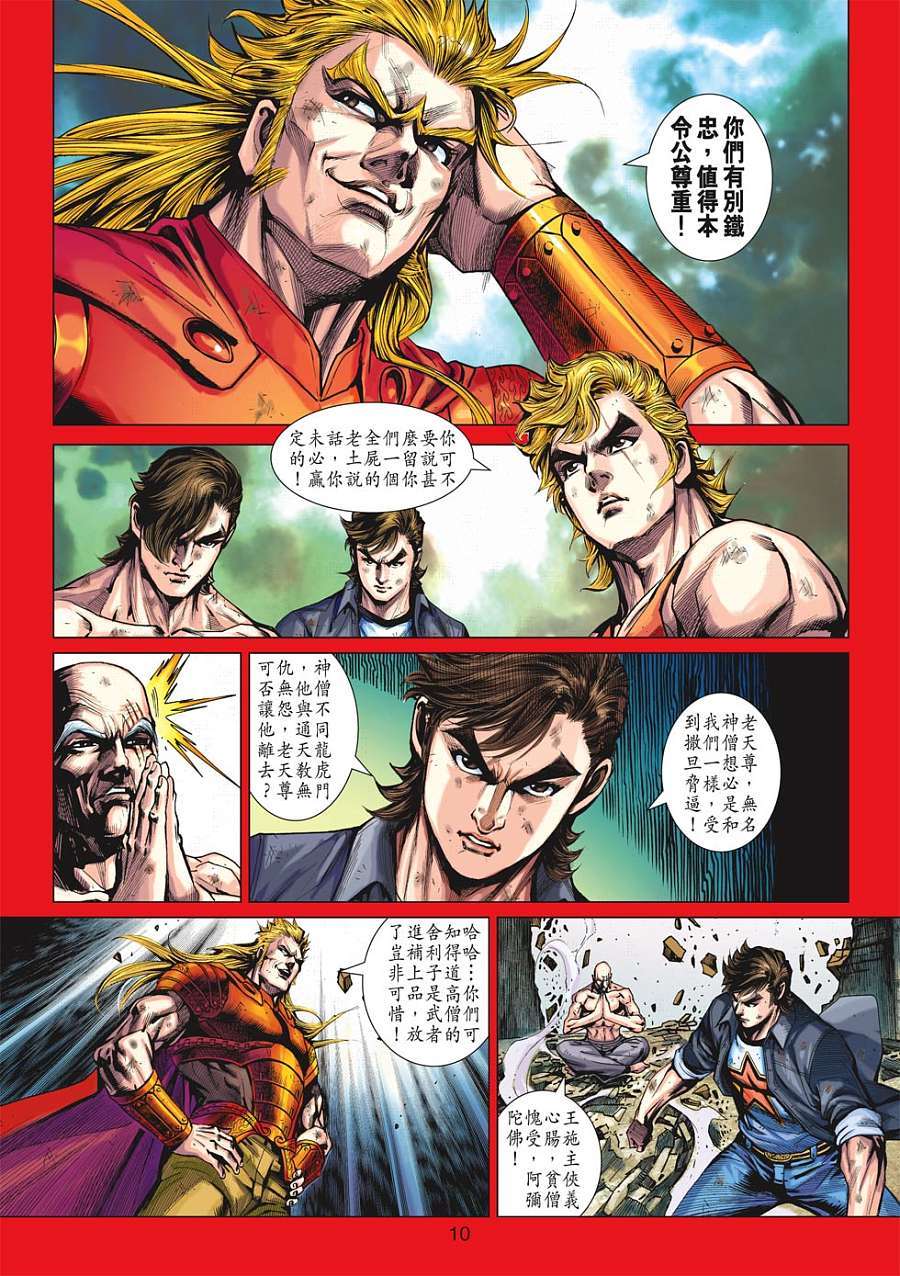 第7页