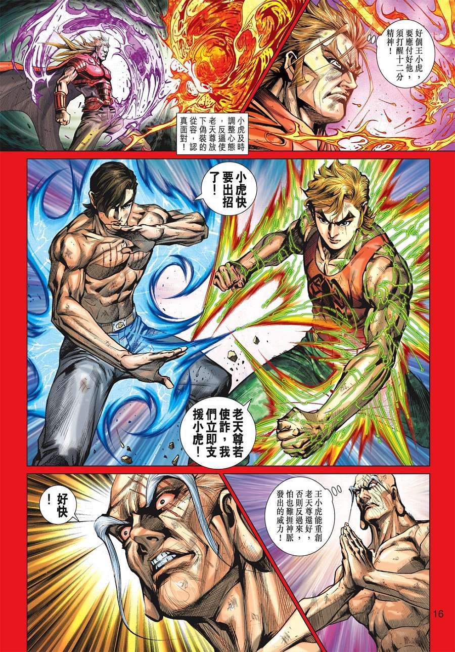 第12页