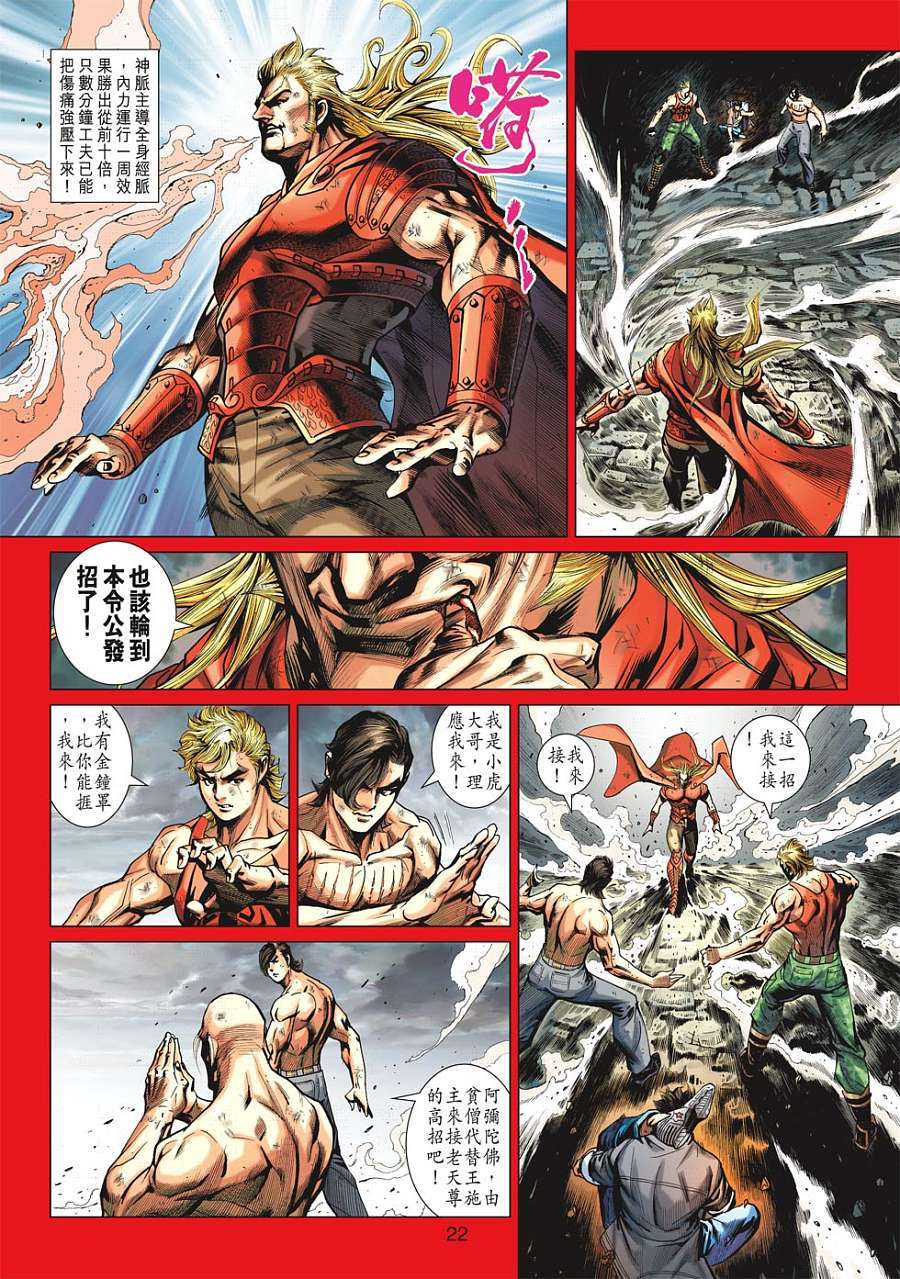 第18页