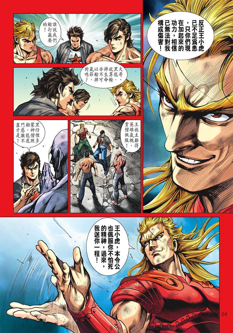 第20页