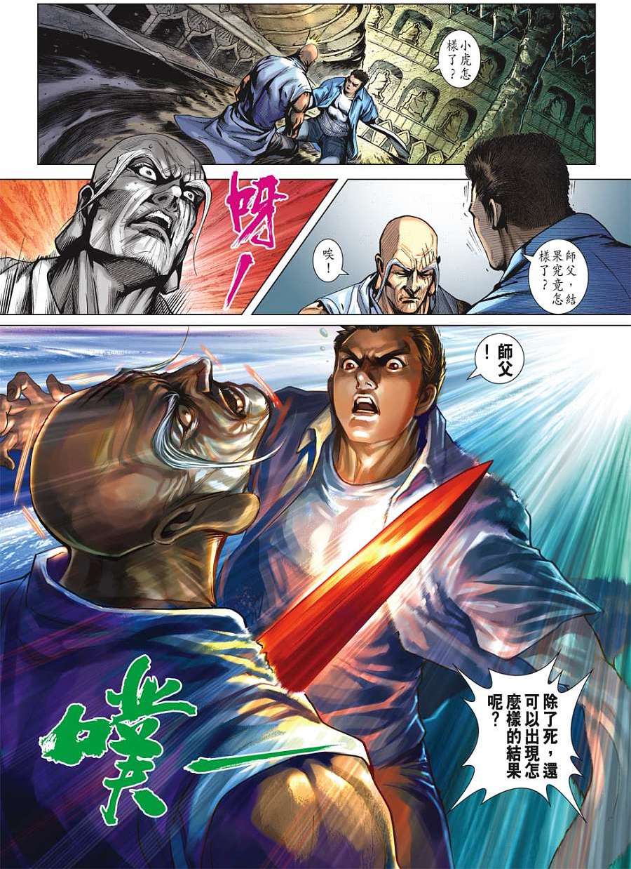 第27页