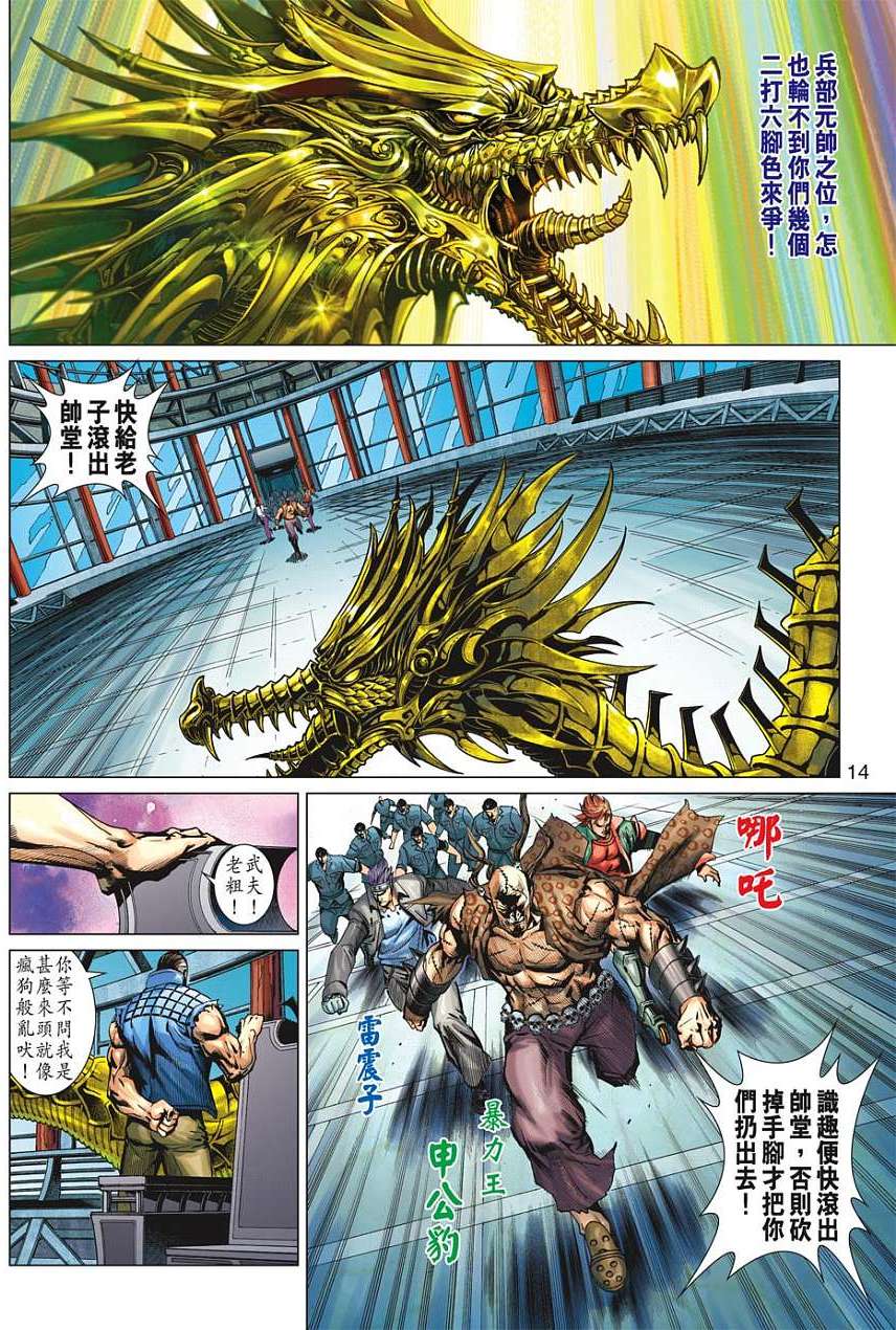 第11页