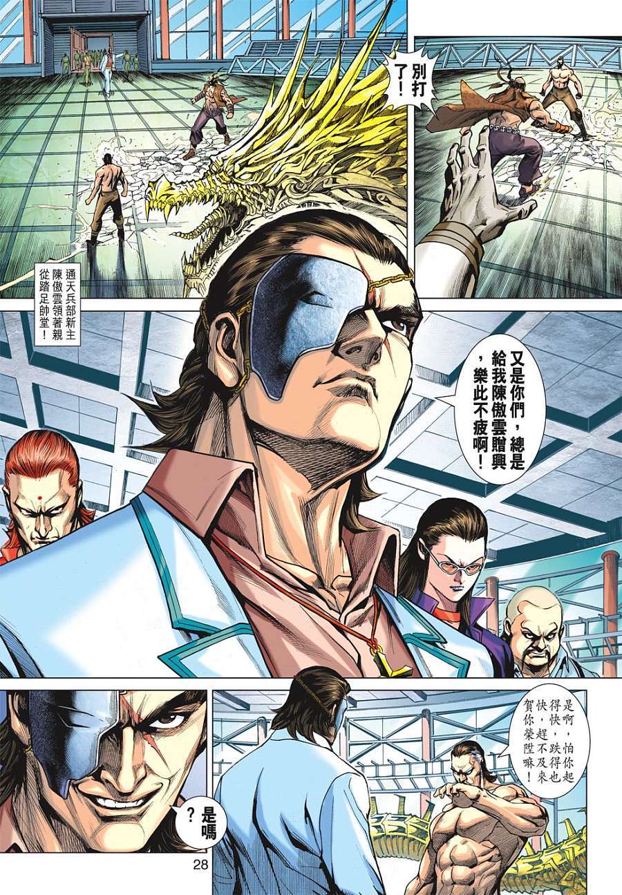 第24页