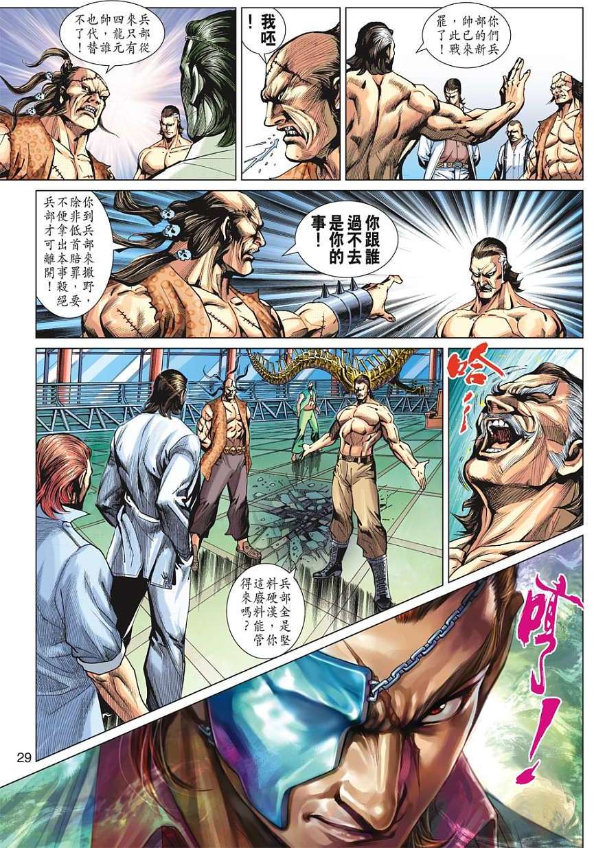 第25页
