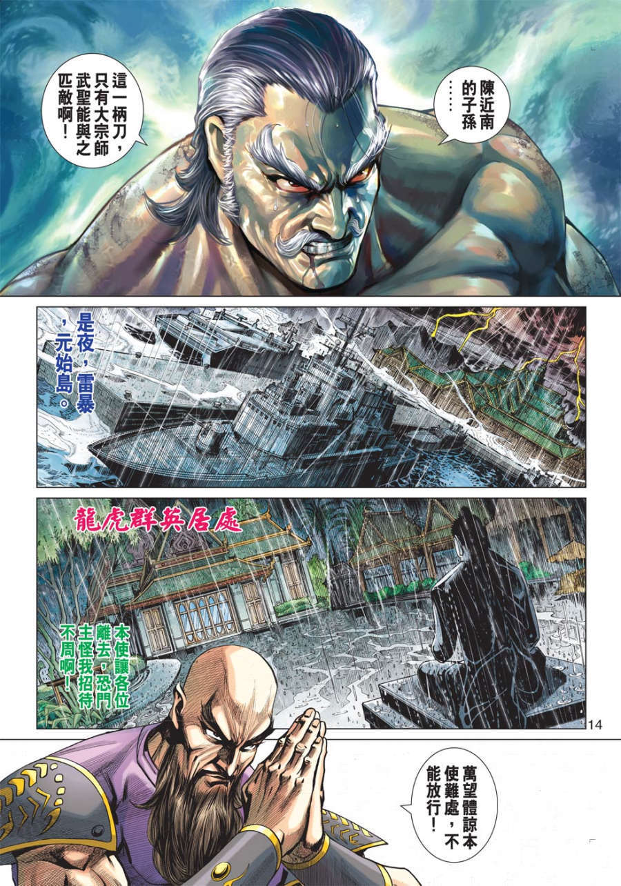 第10页