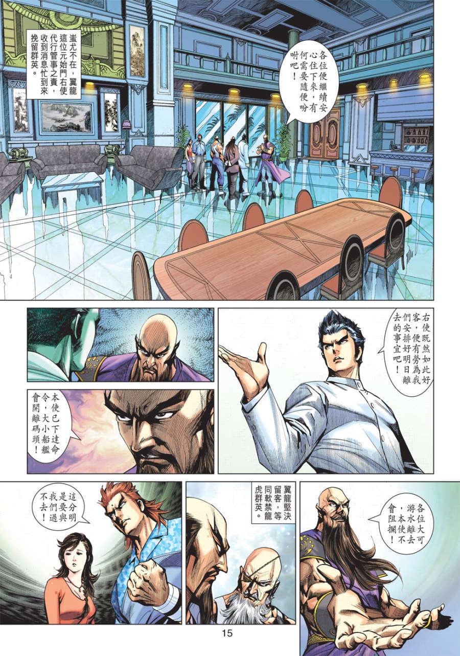 第11页