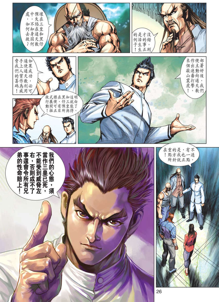 第22页