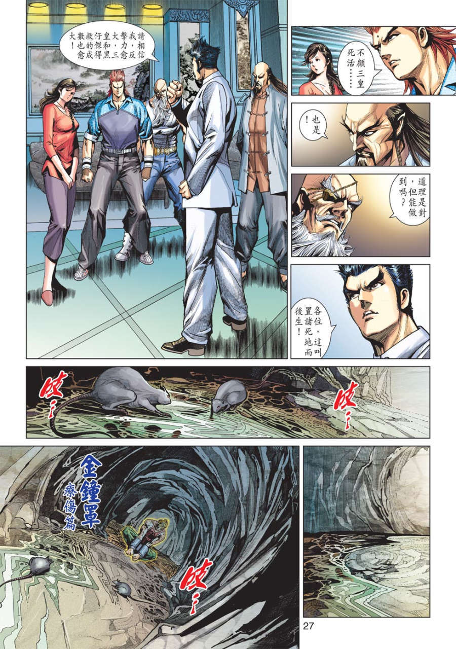 第23页
