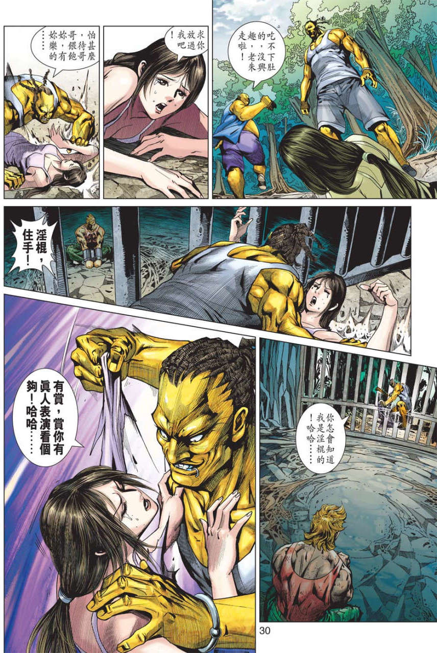 第26页