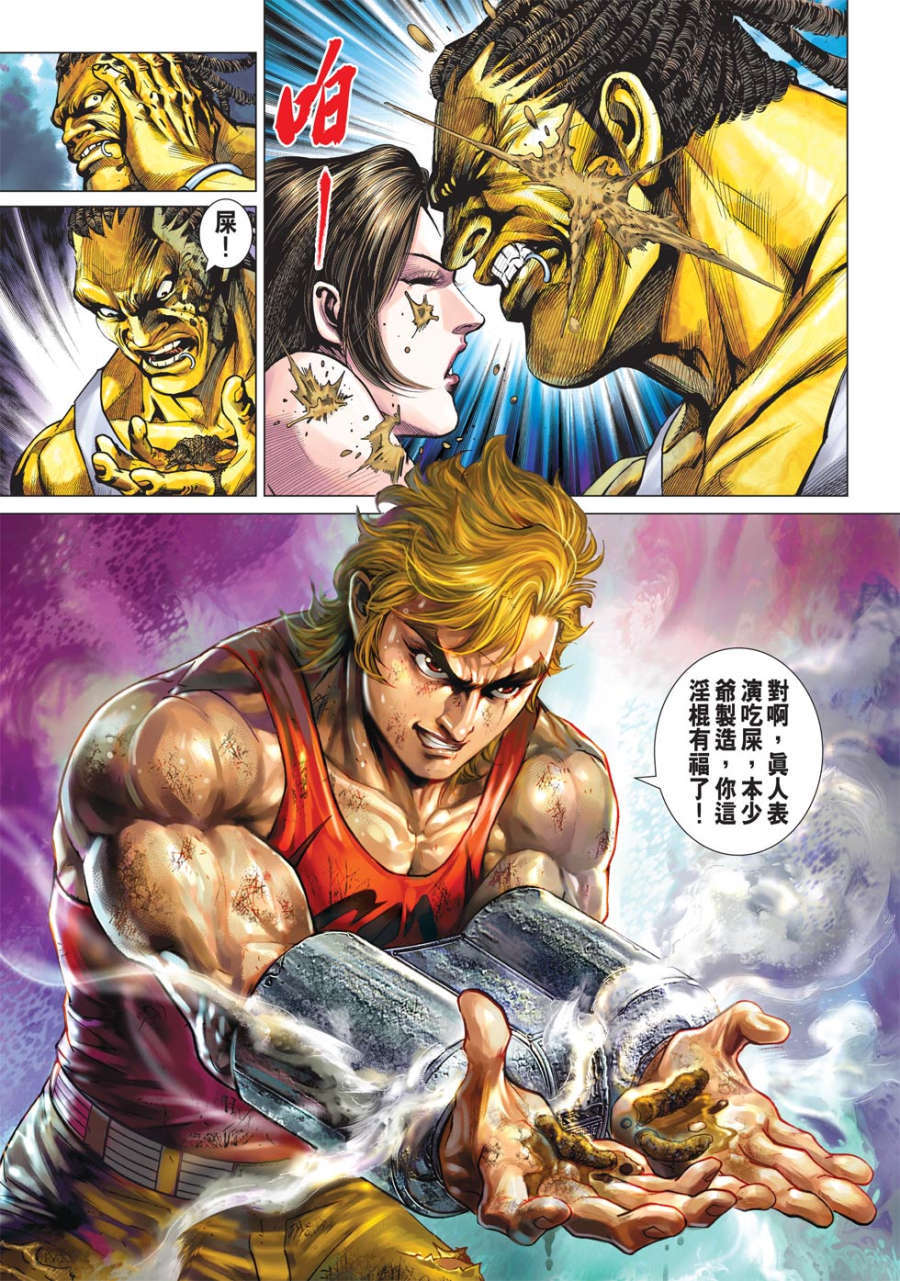 第27页