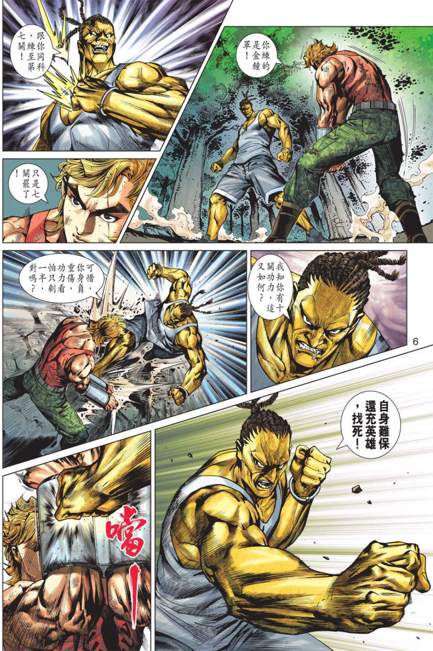 第3页