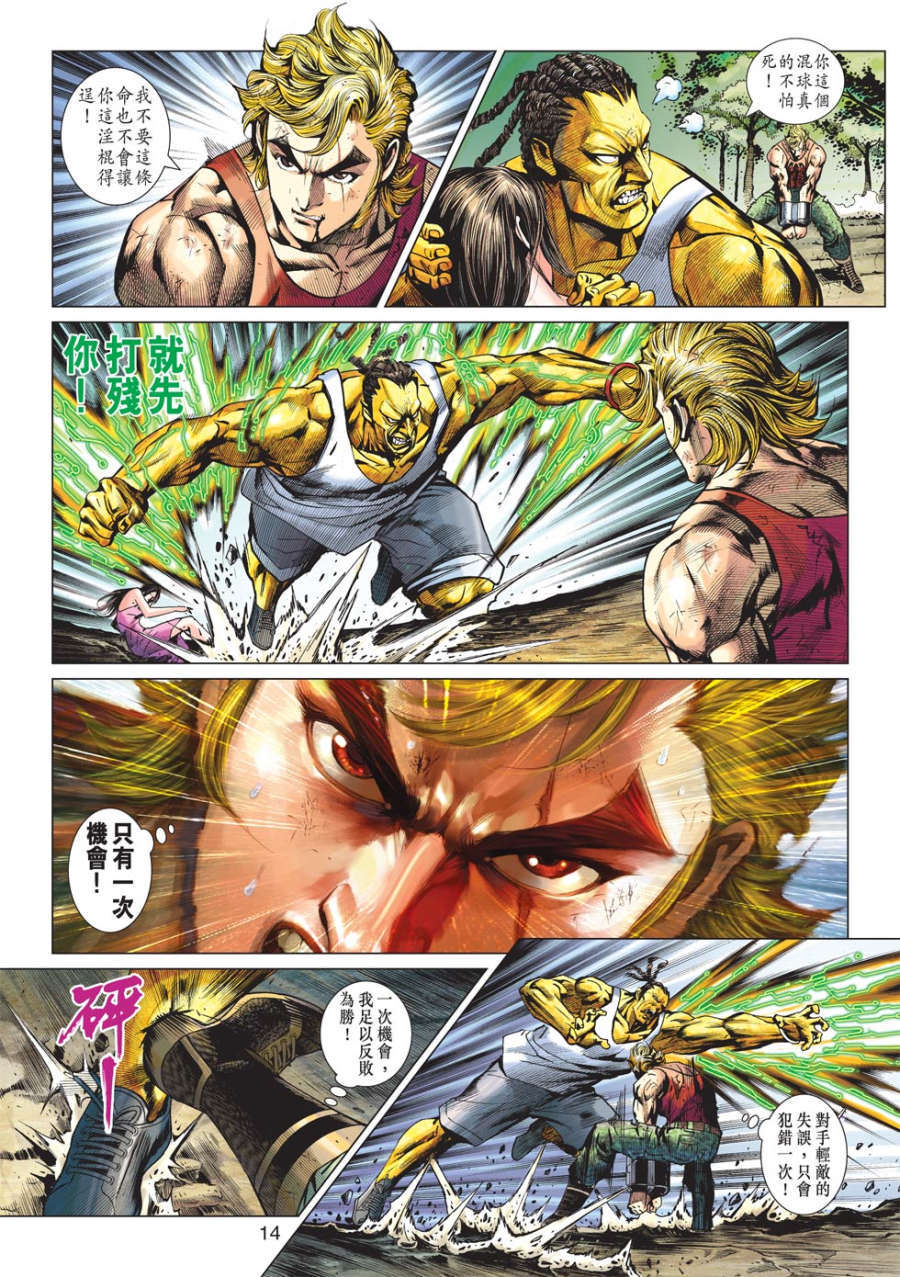 第9页